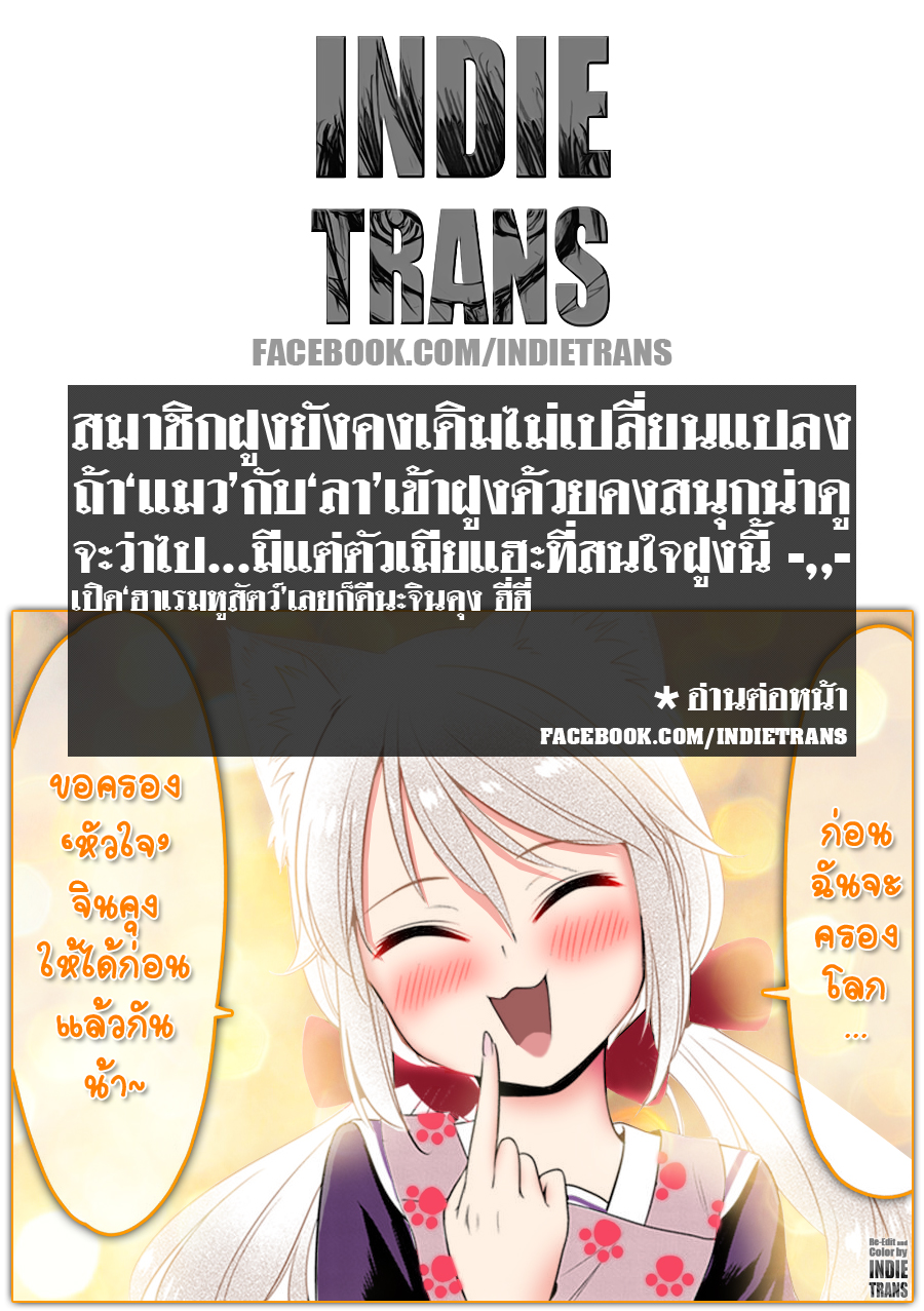 Murenase! Shiiton Gakuen 5-โป๊กเกอร์เฟสไอดอล คุรุมิ