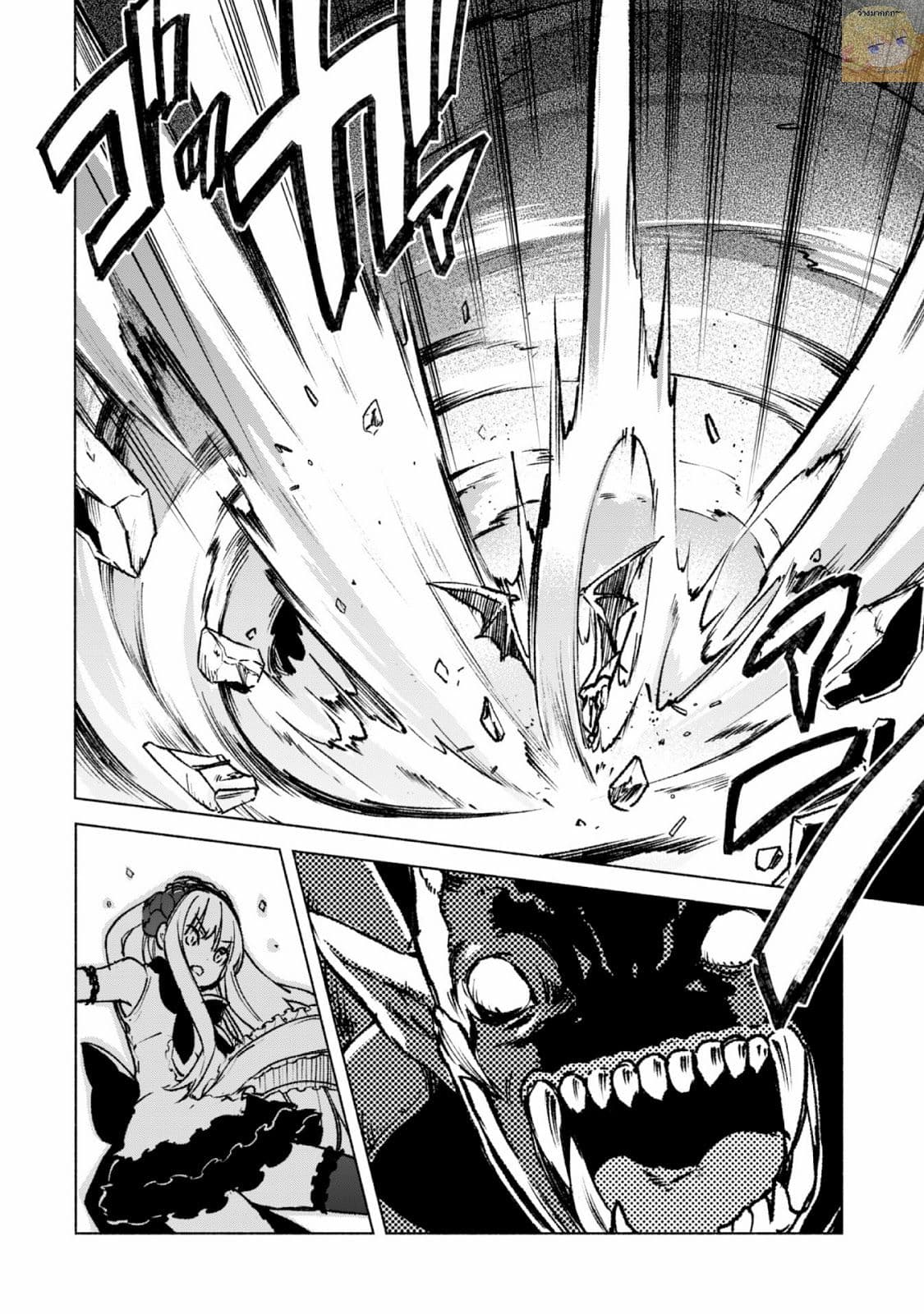 Kenja no Deshi wo Nanoru Kenja ปราชญ์โลลิฯ 15-ศาสตร์เวทย์ของผู้อัญเชิญ