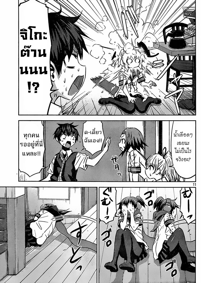 Chikotan, Kowareru 18-สาวซุ่มซ่ามต่อสู้แย่งชิงโอซากะอย่างไร้ศักดิ์ศรี มิยาฮาระปะทะเทนโนจิ
