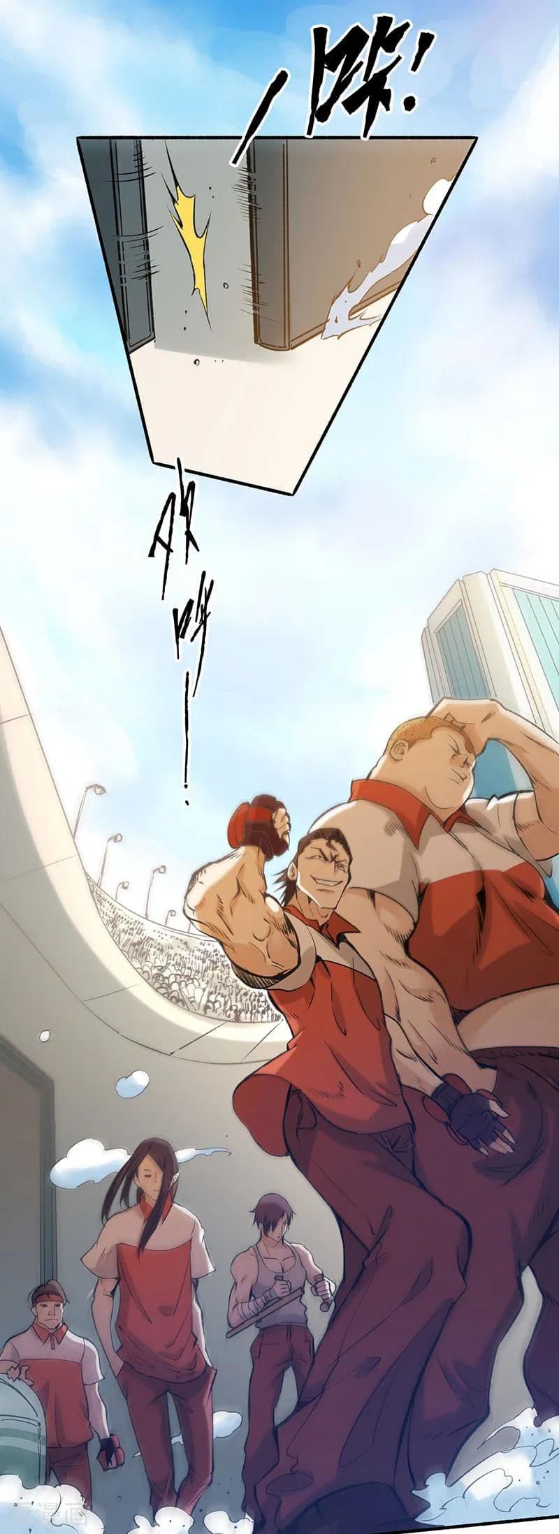 God Emperor of The City มหาเทพเซียนแห่งนคร 5-5