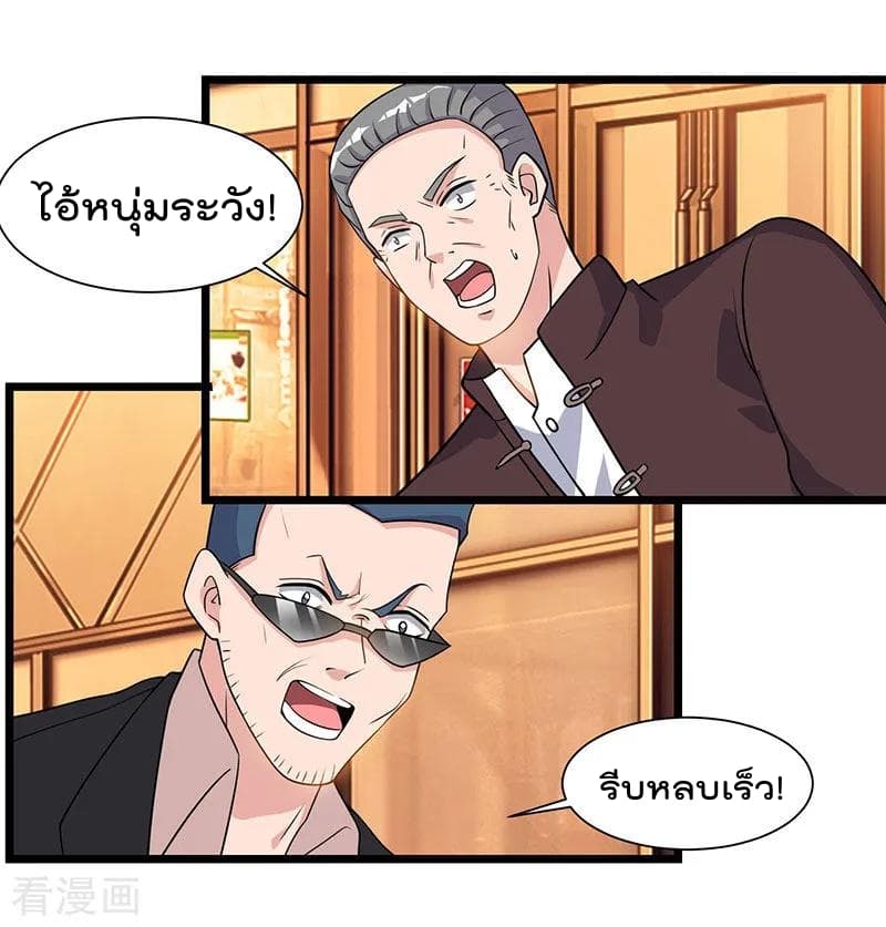 Rebirth Abandoned Less Return การเกิดใหม่ของจักรพรรดิเซียน 19-19