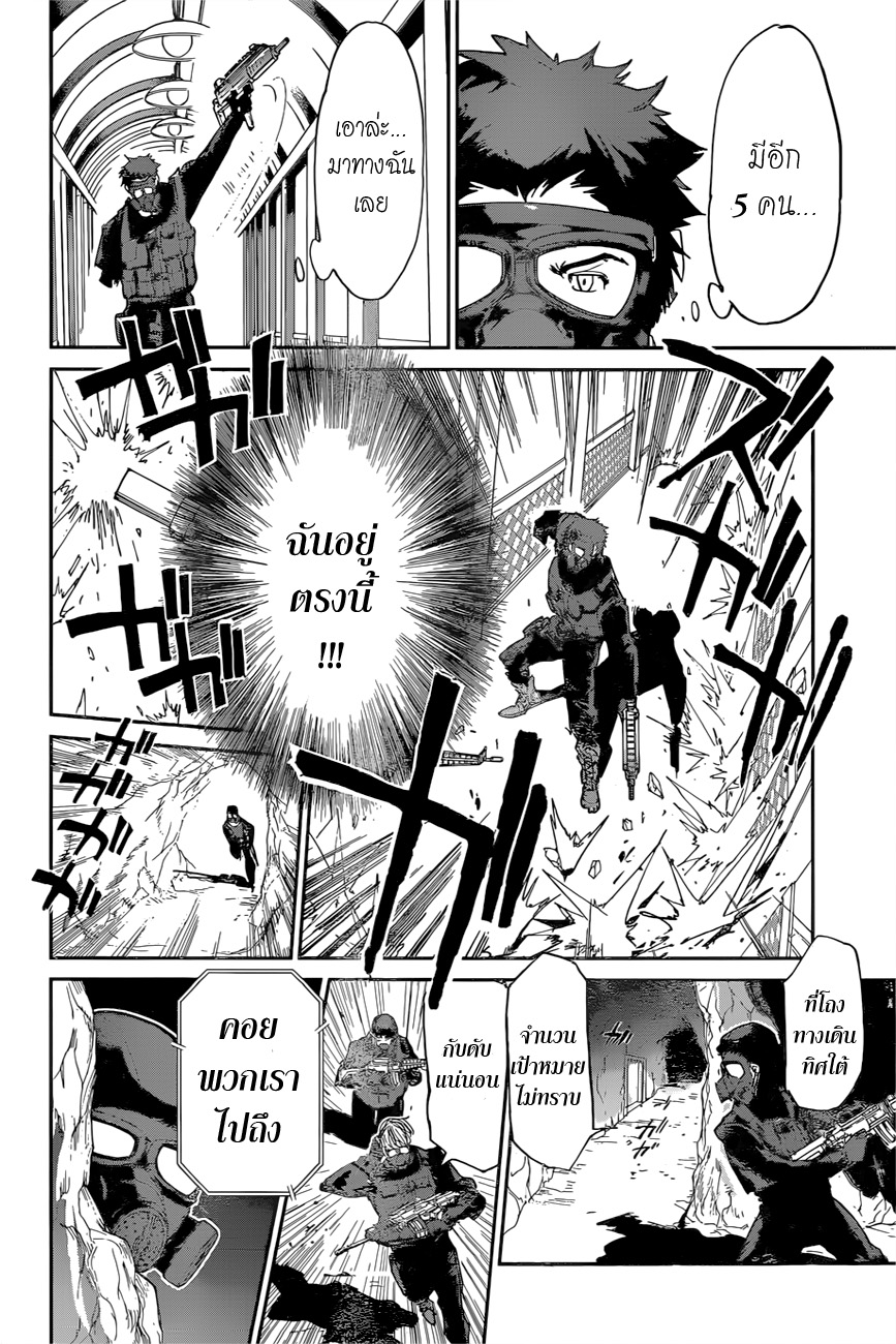 The Promised Neverland 107-ทำเอาฉันคลื่นไส้เลย