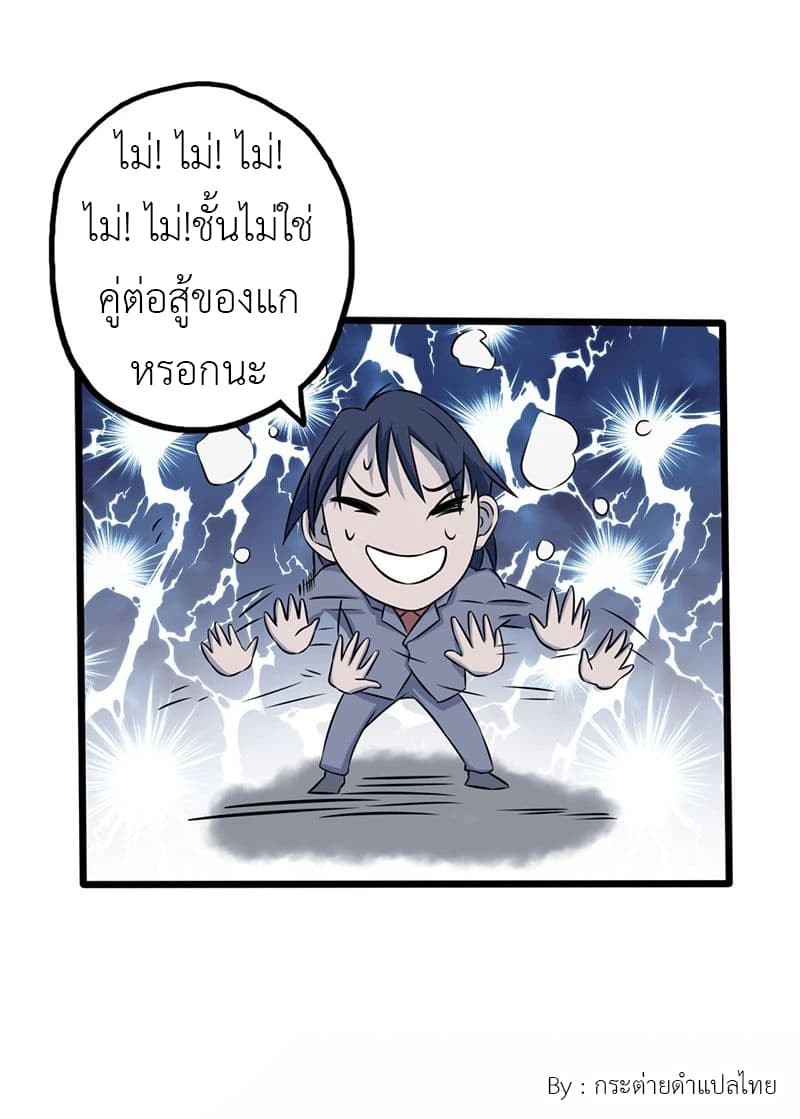Yama of the Hell 30-30