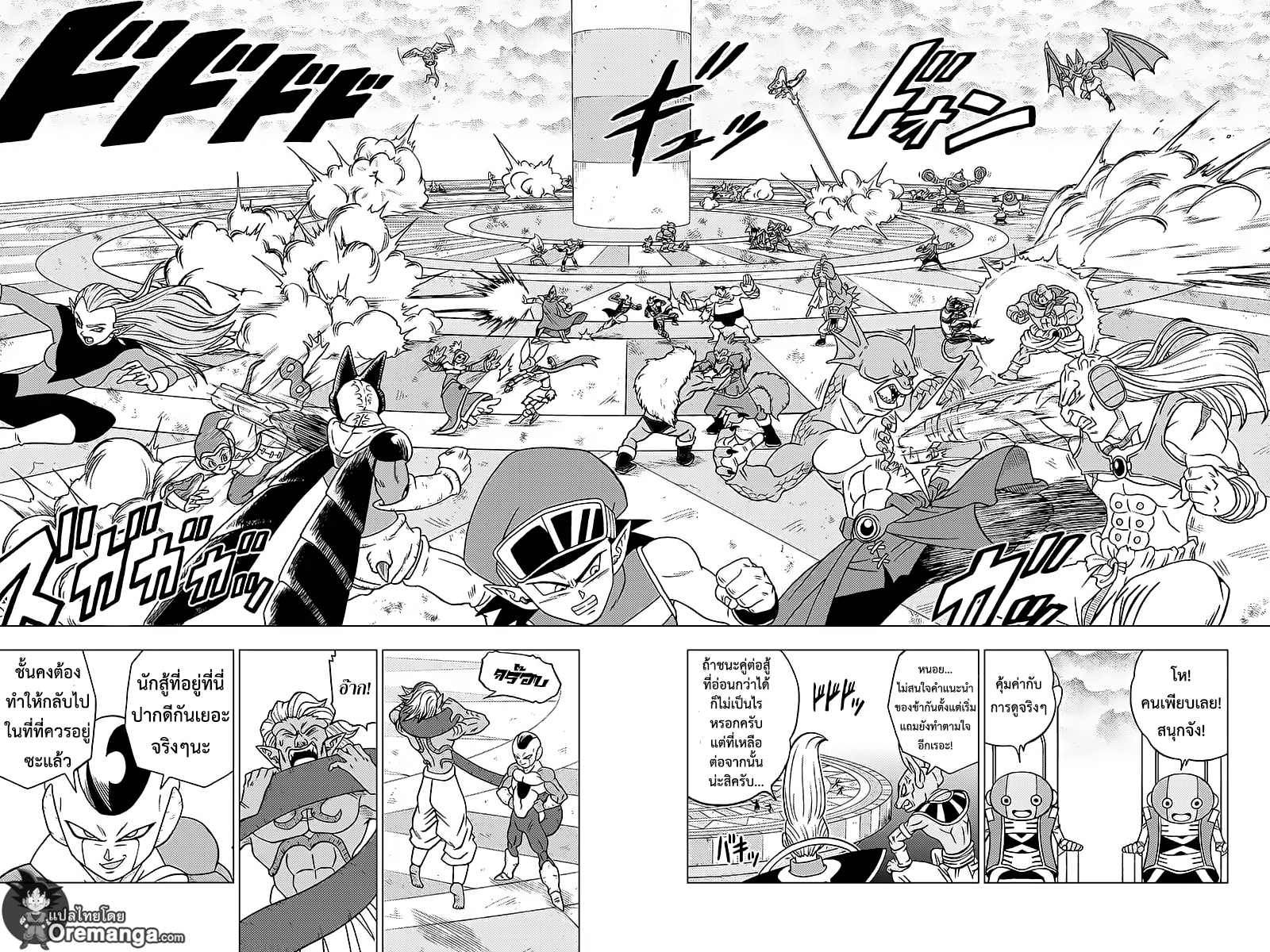 Dragon Ball Super 33-การอยู่รอดของจักรวาล! ศึกประชันพลังเปิดฉาก!!