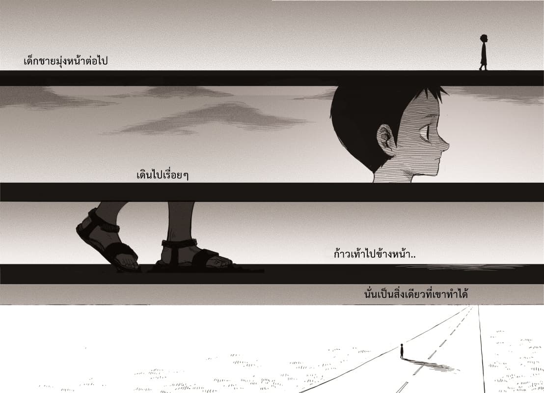 The Horizon 1-1