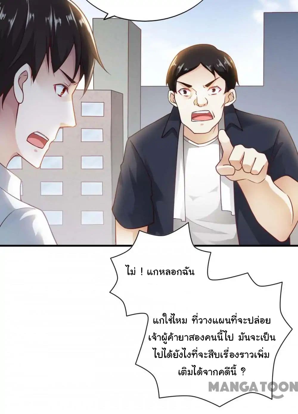 Almight Network 62-62