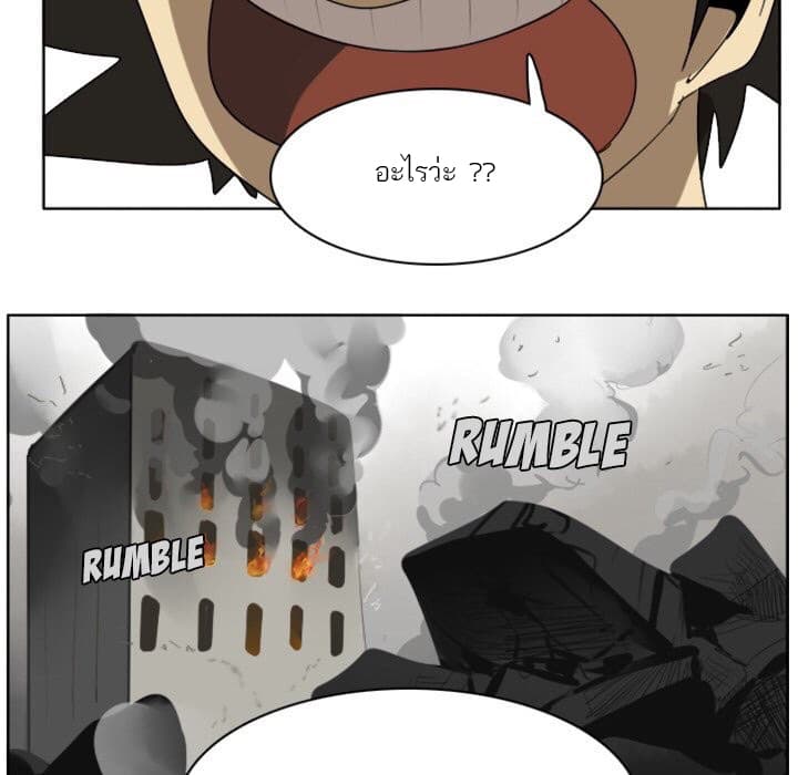 Ultimiter 21-21