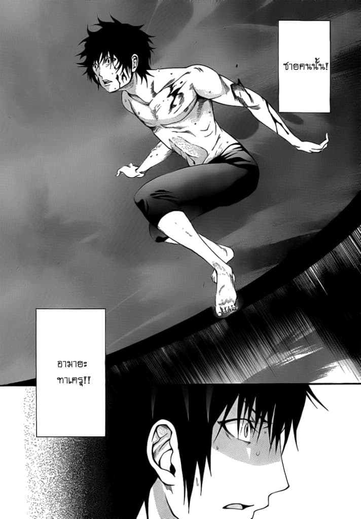 Kamisama no Iutoori 9-9