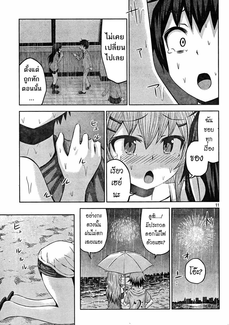 Chikotan, Kowareru 33-ความจริงของมิยาฮาระจิโกะ! ความรู้สึกที่พุ่งพล่าน และ...