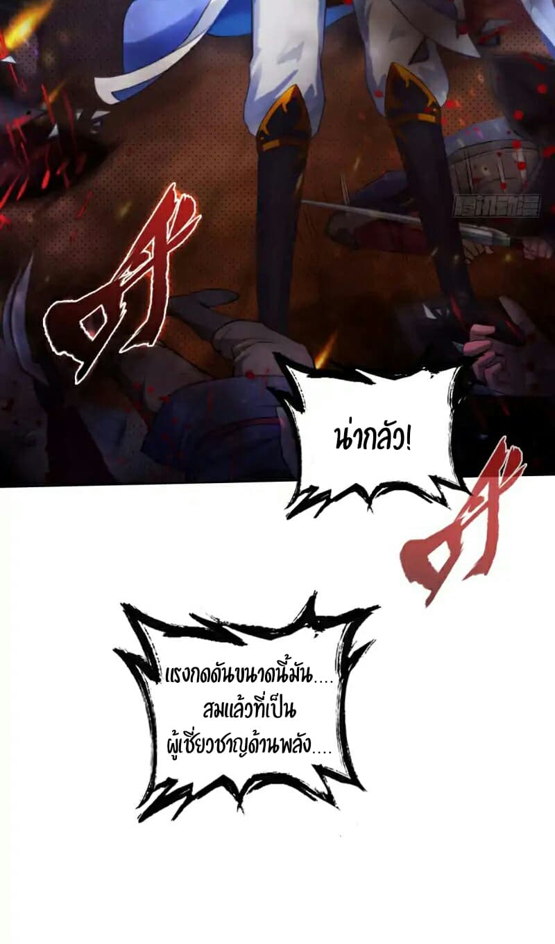 Lang Huan Academy 23-23