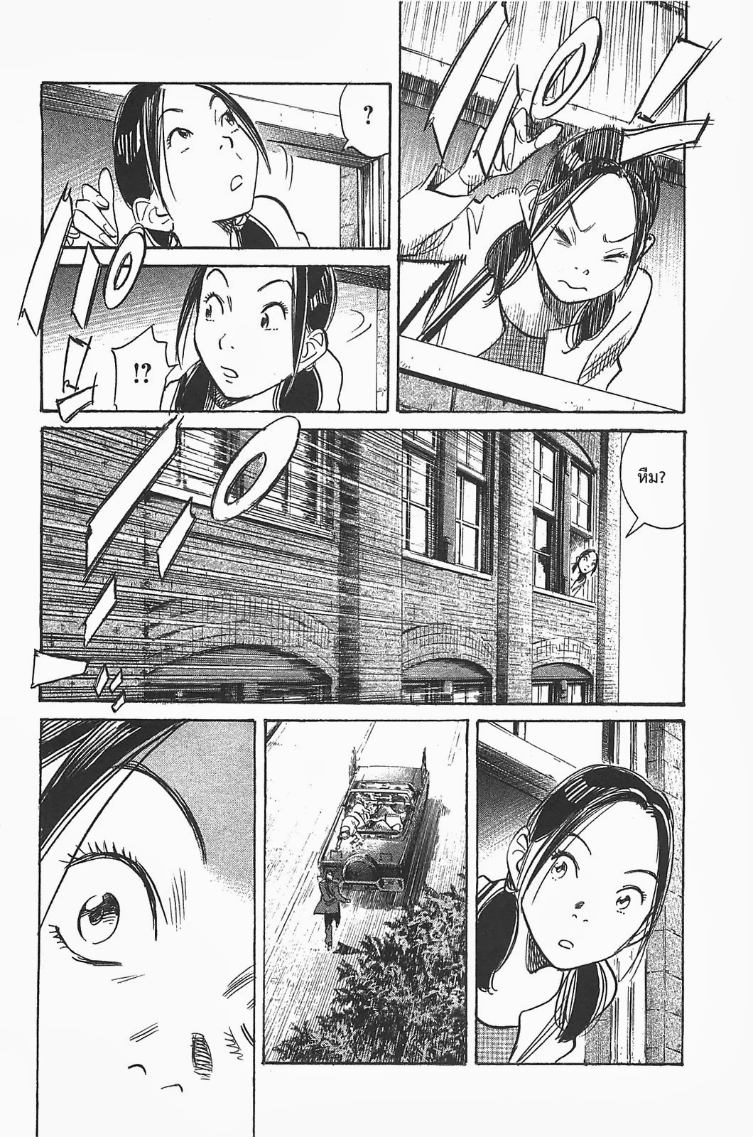 Billy Bat 59-ผู้สืบทอด
