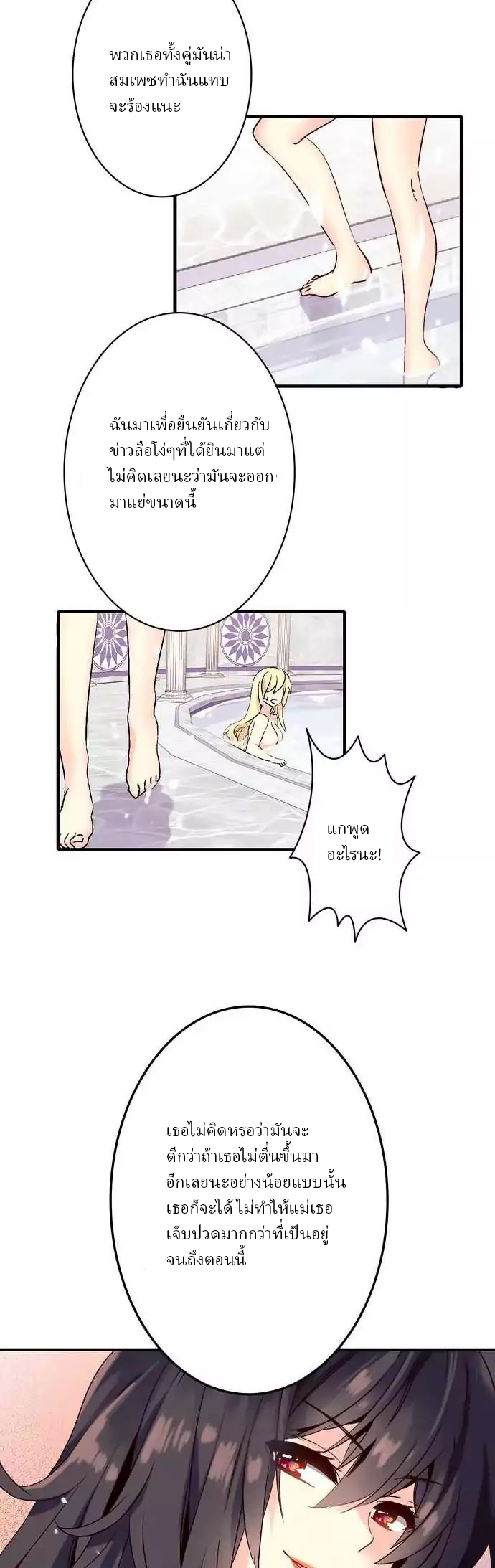 Circle Zero's Otherworldly Hero Business 4-Arch-Enemy