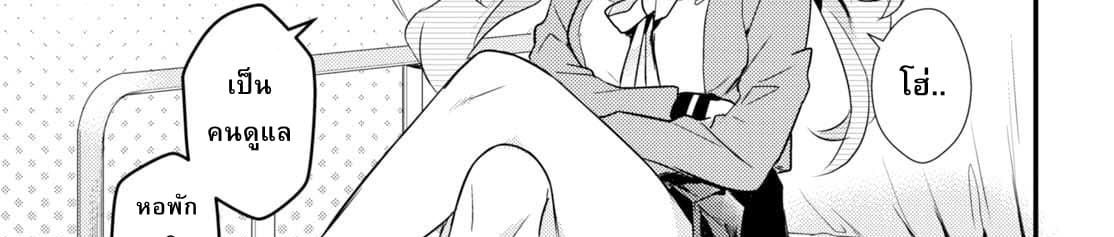 Megami-ryou no Ryoubo-kun หอเทพธิดาพาเพลิน 6-6