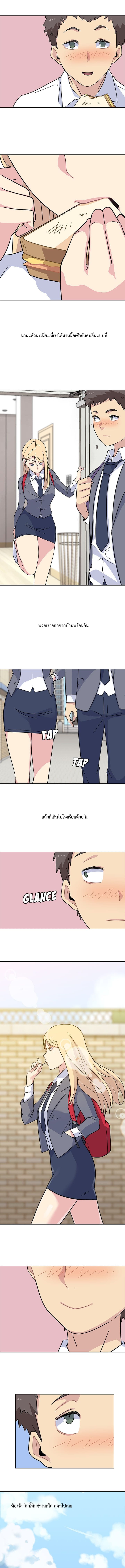 Springtime for Blossom 3-3