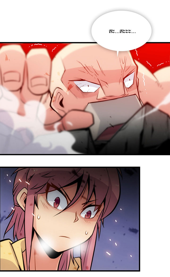 Such a Cute Spy 13-13