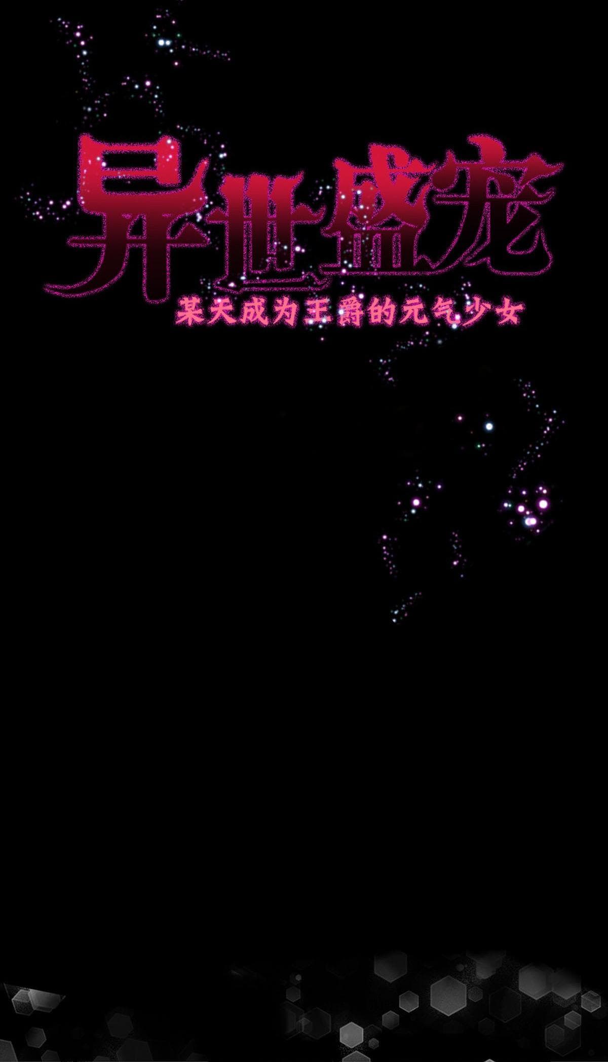 The Devil’s Daughter 4-4