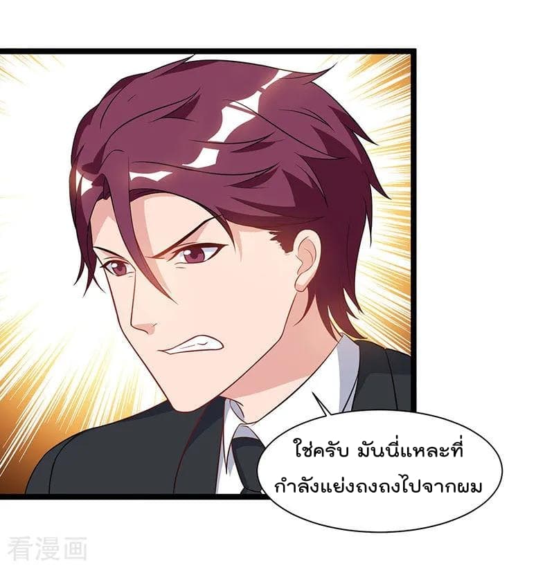 Rebirth Abandoned Less Return การเกิดใหม่ของจักรพรรดิเซียน 54-54