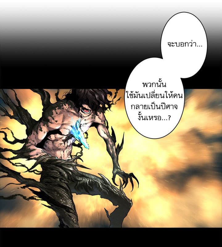 Her Summon 60-60