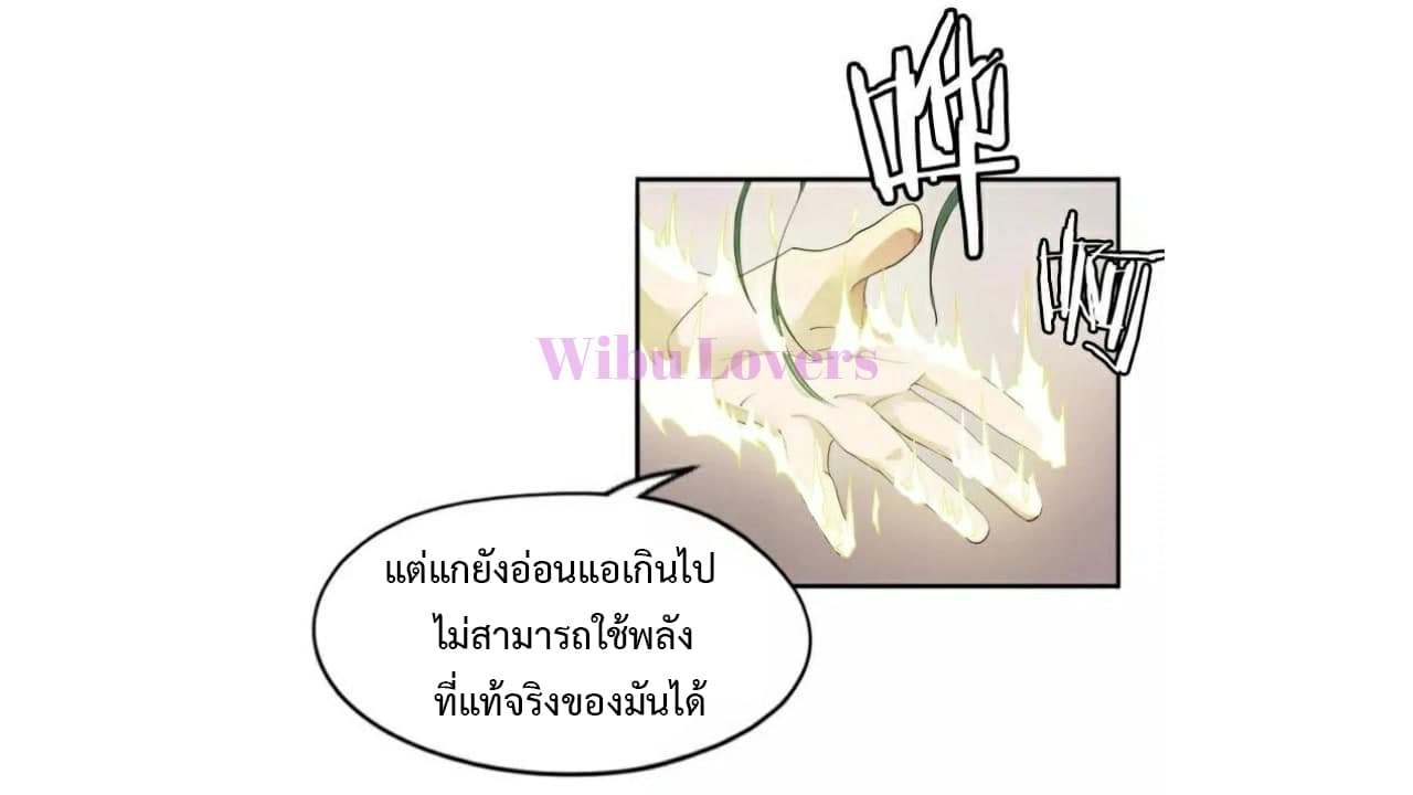 Heavenly Emperor WuDi 35-35