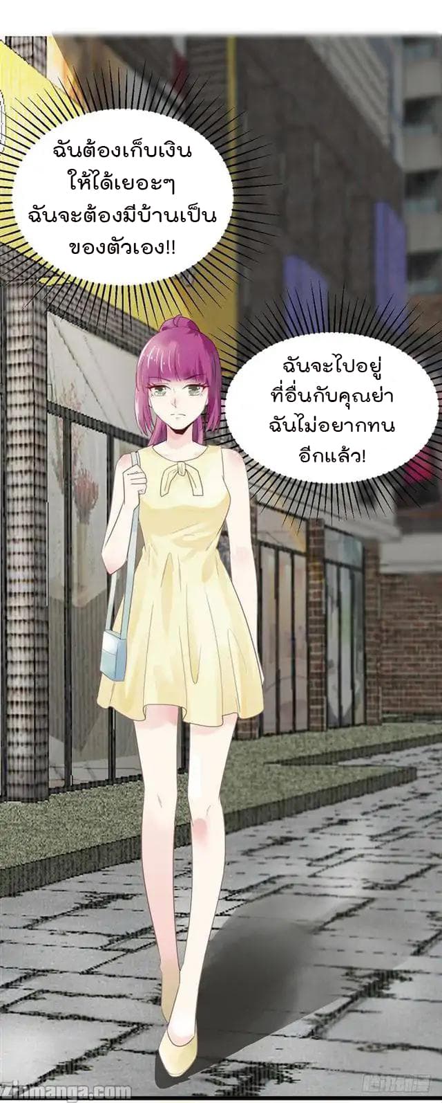Hui Xi Yi's Love Contract 14-14