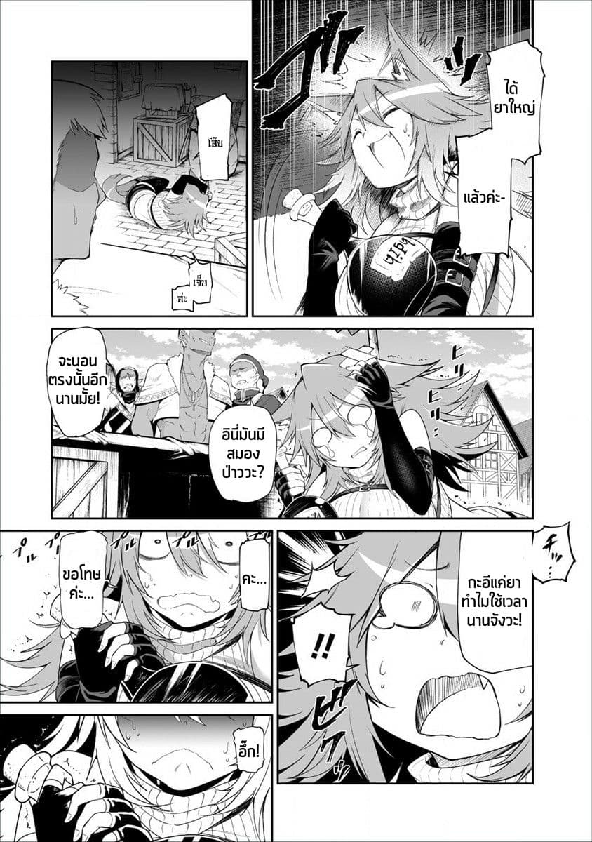 Shiboritoranaide, Onna Shounin-san 3-3