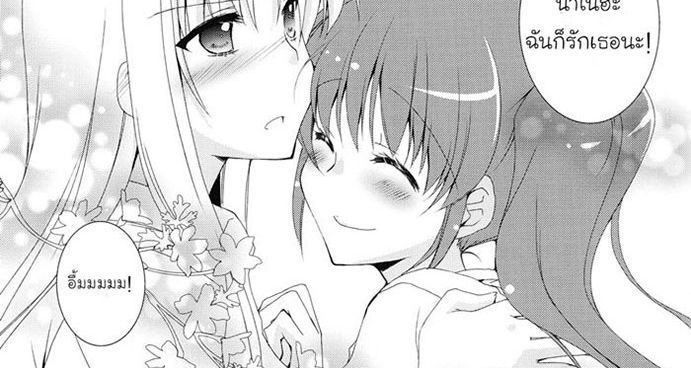 Mahou Shoujo Lyrical Nanoha - Kitto, Motto, Zutto ne. 1-1
