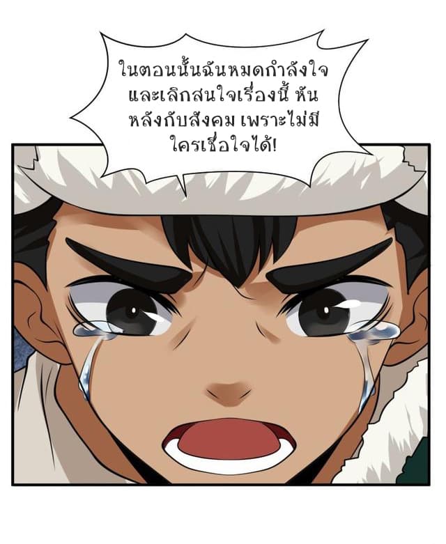 Player Max 18-18