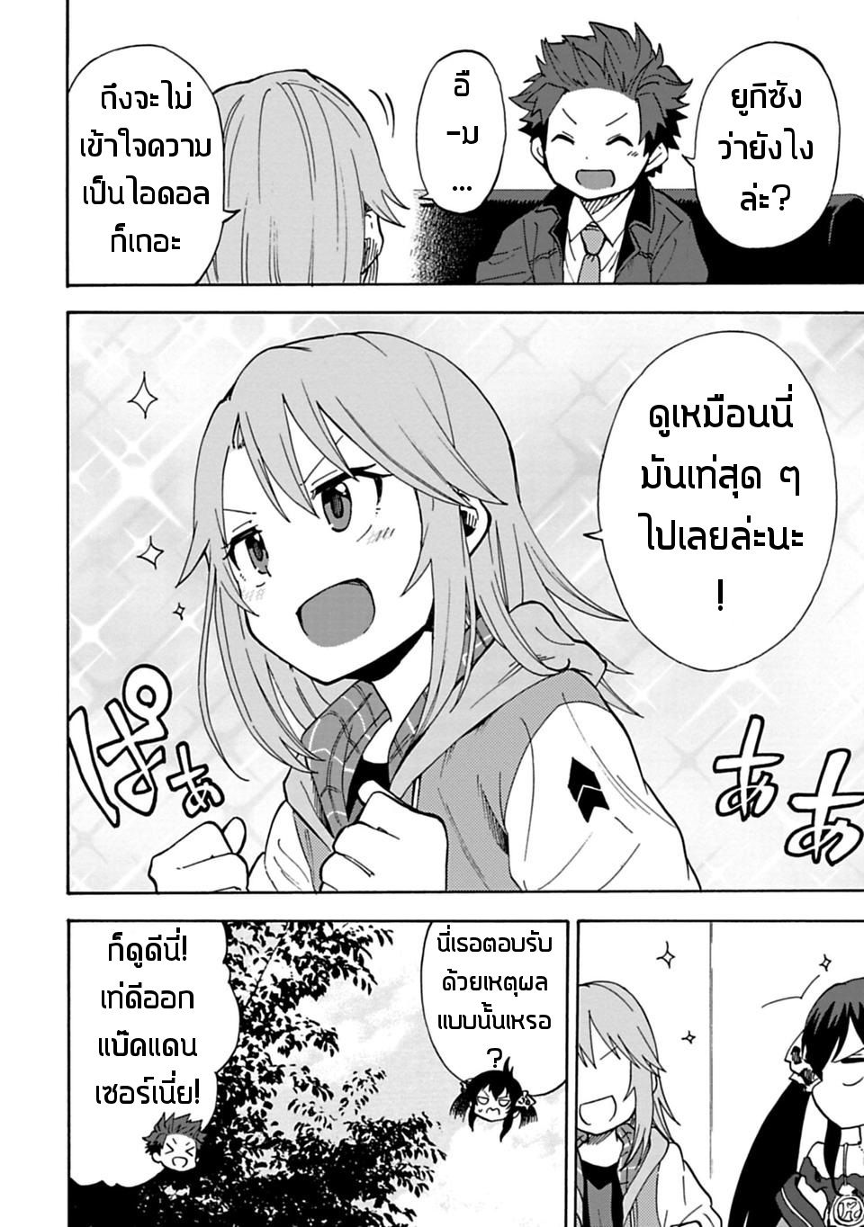 Idol M@ster Cinderella Girls U149 12-12