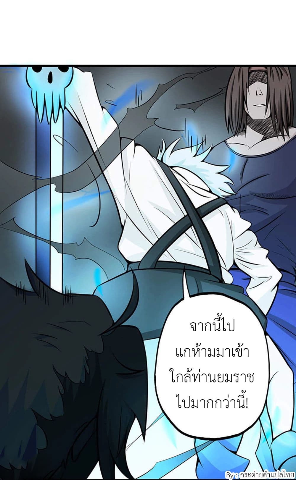Yama of the Hell 28-28