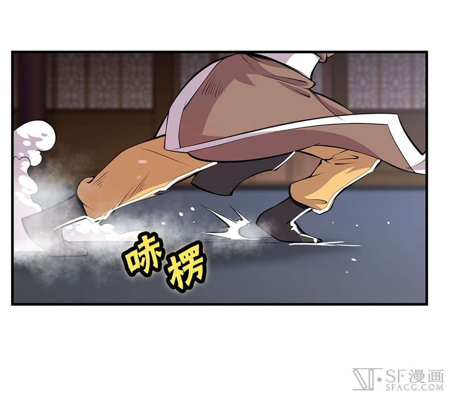 The Master of Martial Arts Retired Life ชีวิตหลังปลดเกษียณของปรมาจารย์แห่งศิลปะการต่อสู้ 24-24