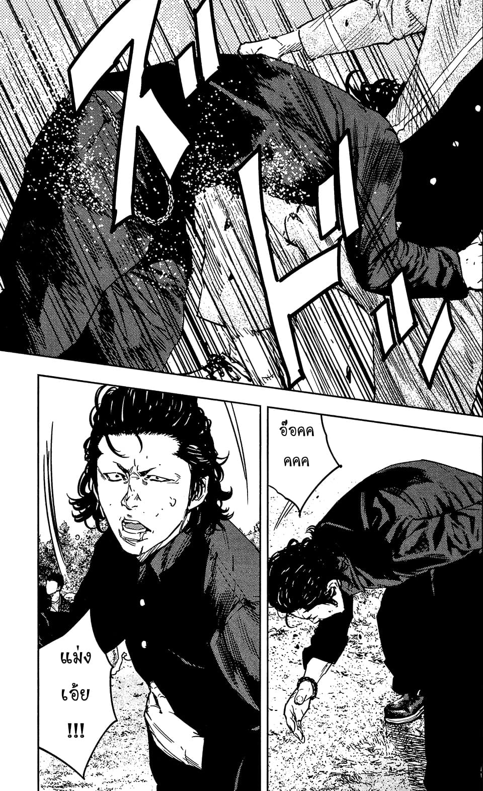 Crows Zero II: Suzuran x Houen 36-36
