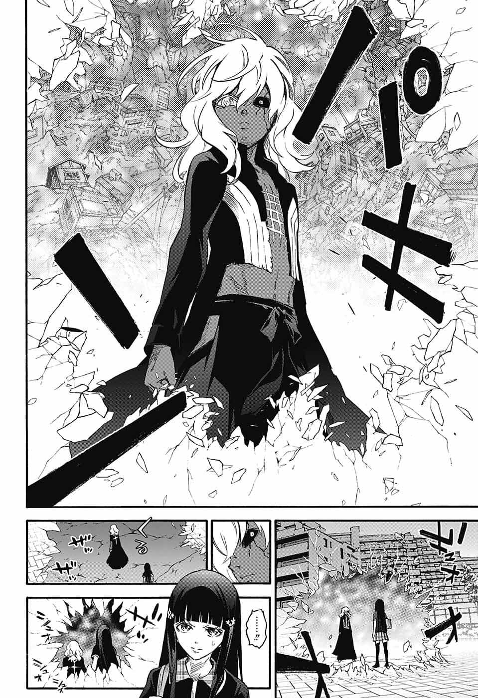 Sousei no Onmyouji: Adashino Benio-hen 1-1