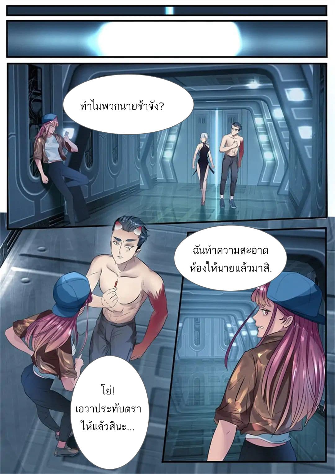 Tome Of Monsters 5-5