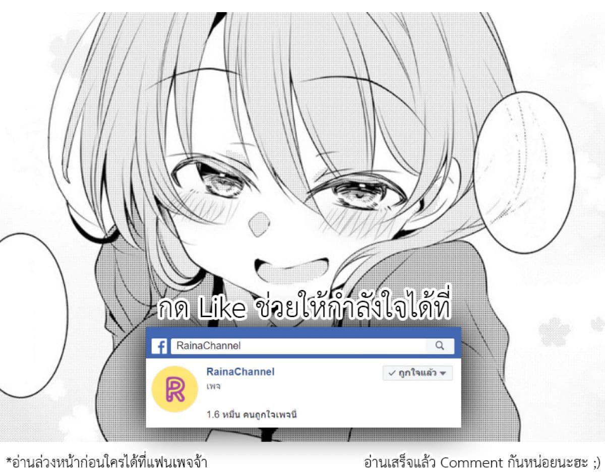 My Company's Small Senpai 3.2-3.2