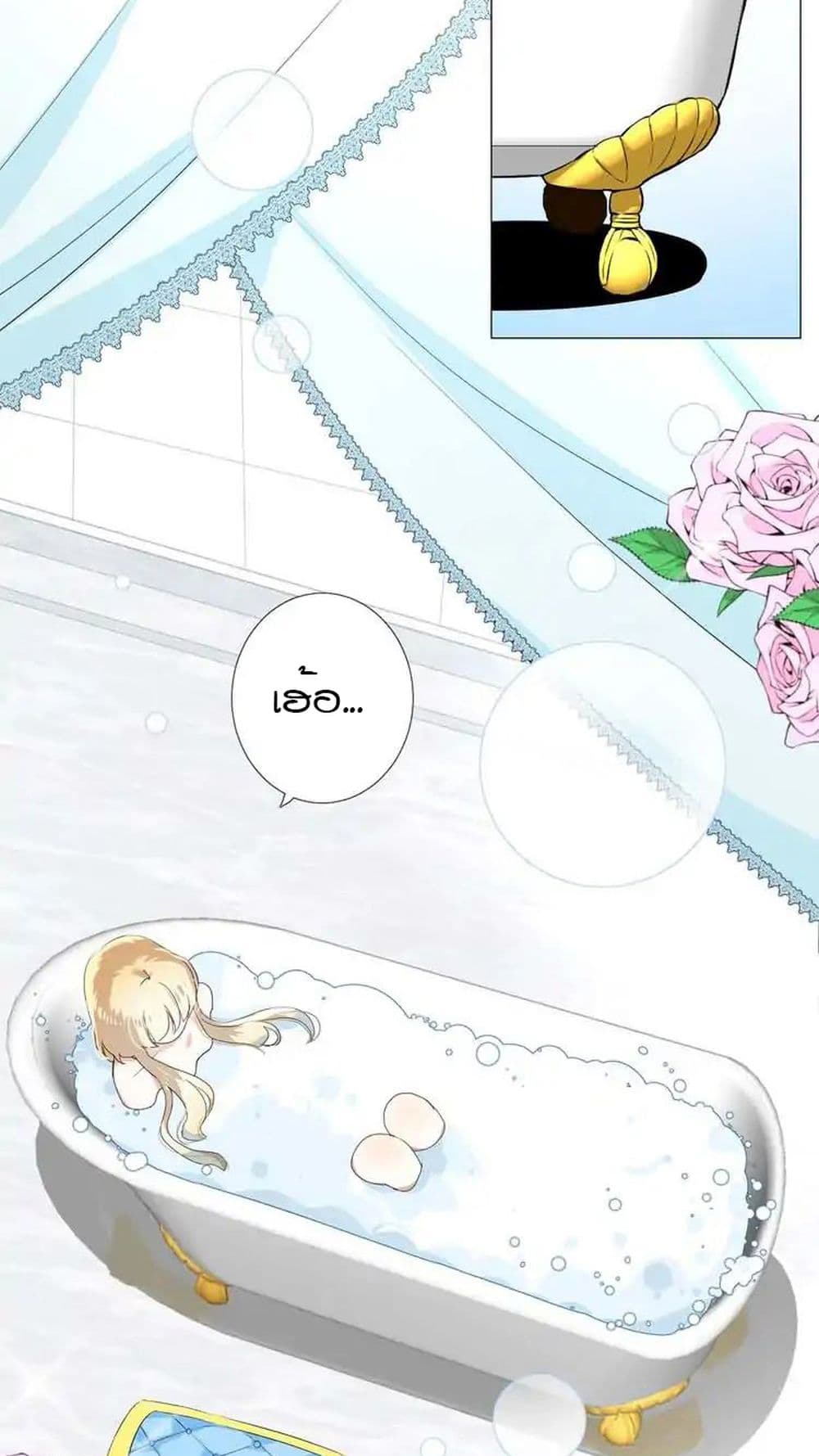 Unbending Flower 2-2