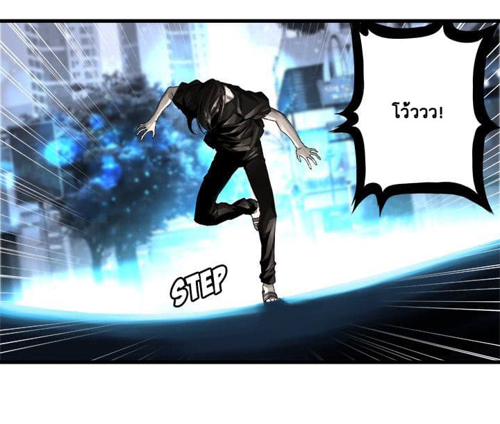 Her Summon 61-61