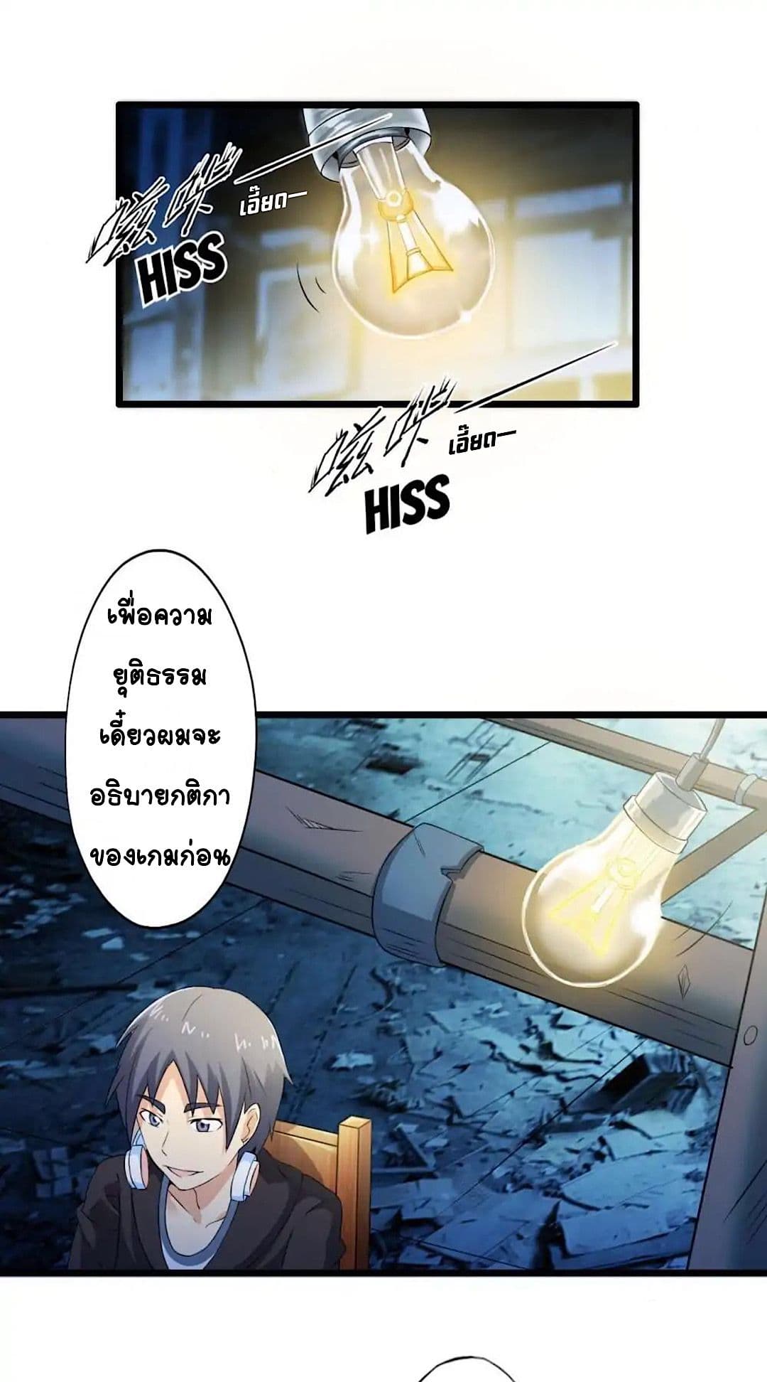 Day 100 of My Sister's Disappearance 100 วันที่น้องสาวฉันนั้นหายไป 70-70