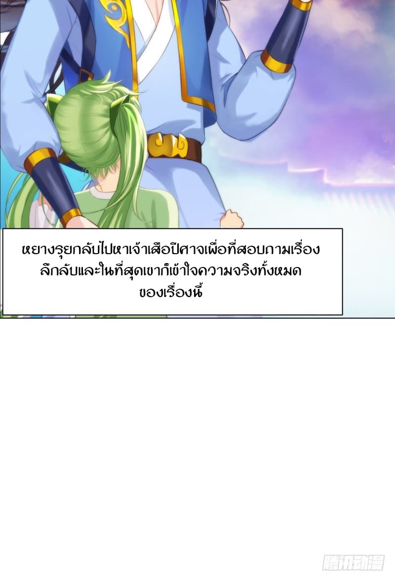 Lang Huan Academy 4.1-4.1