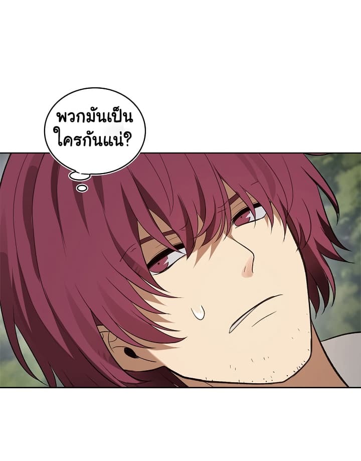 Ranker Who Lives A Second Time 18-18