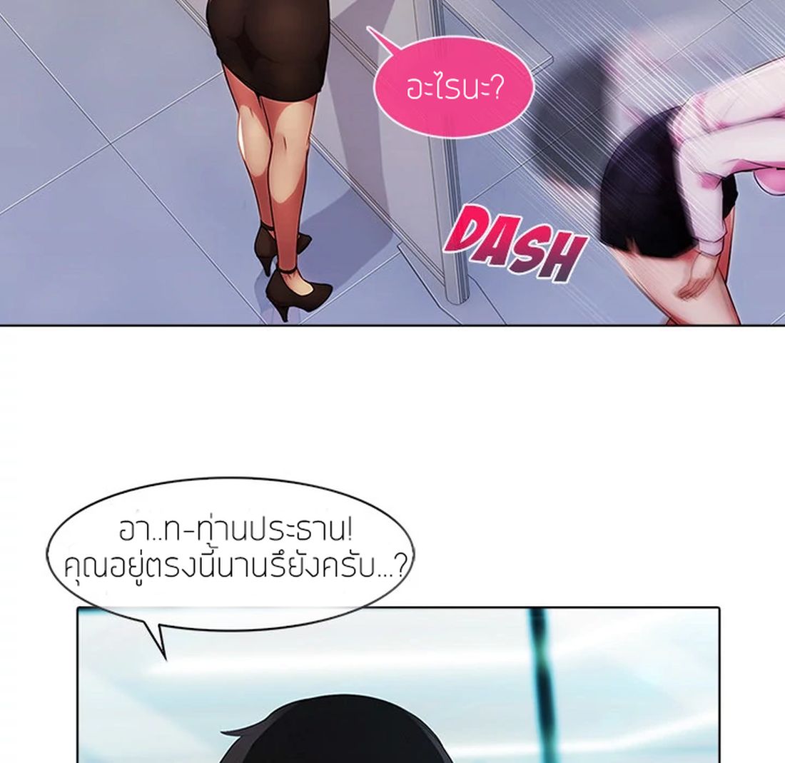 Lady Long Legs 6-6