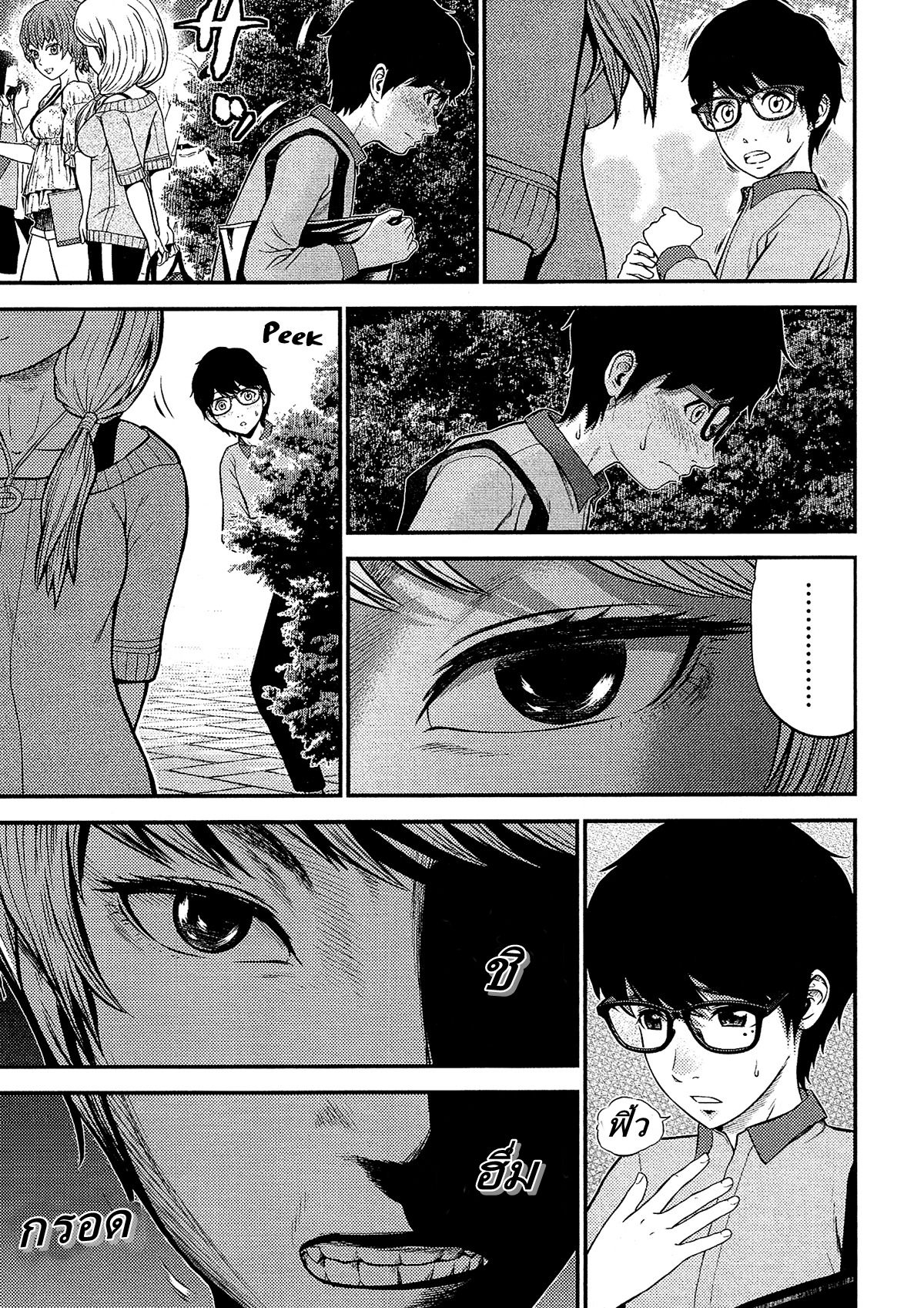 Giniro no Genders 12-12