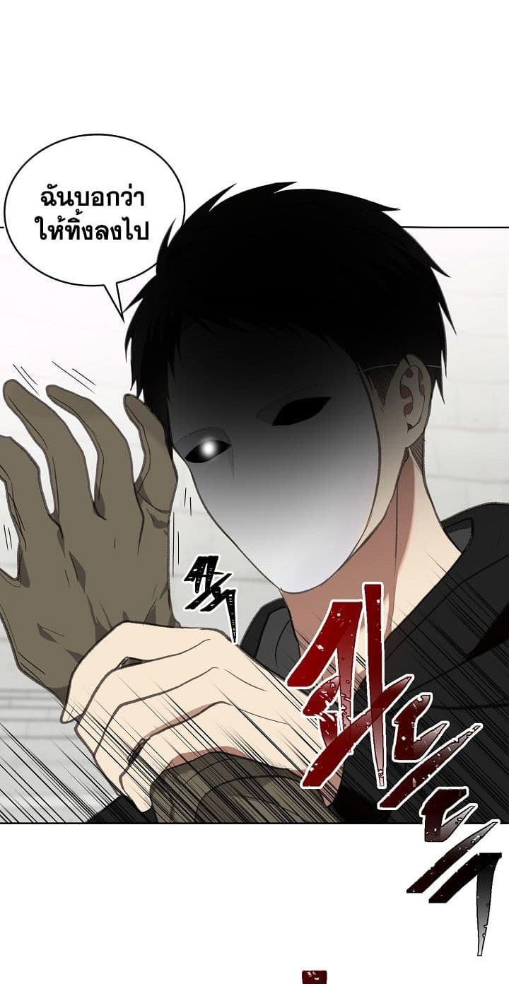 Ranker Who Lives A Second Time 6-6