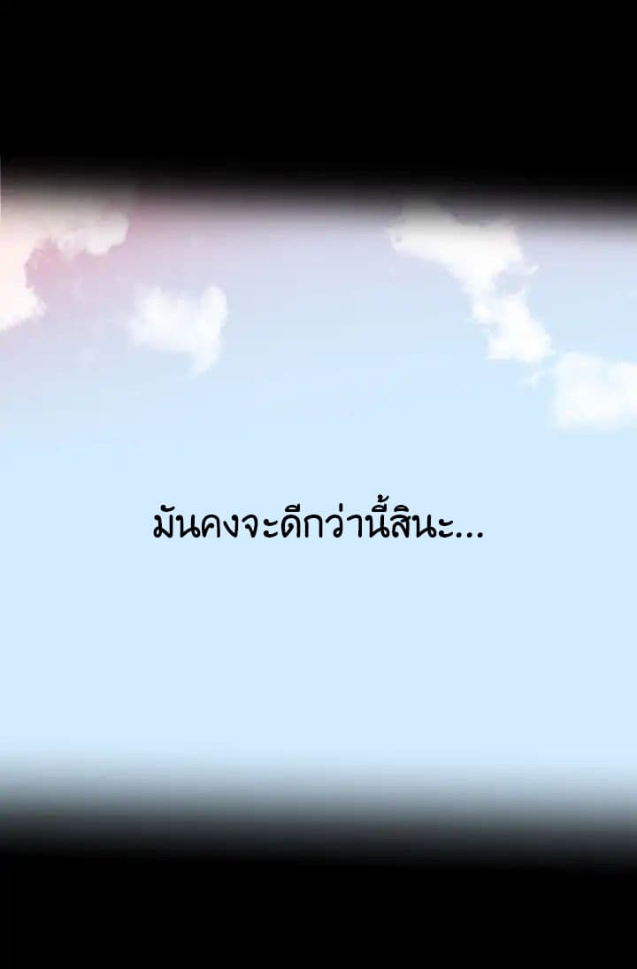 A Witch's Hopeless Wish 1-1