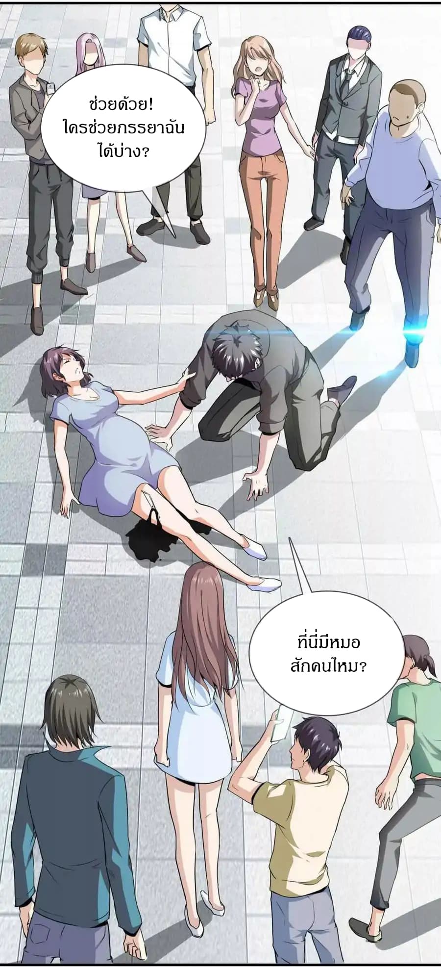 Metropolitan Reverence 1-1