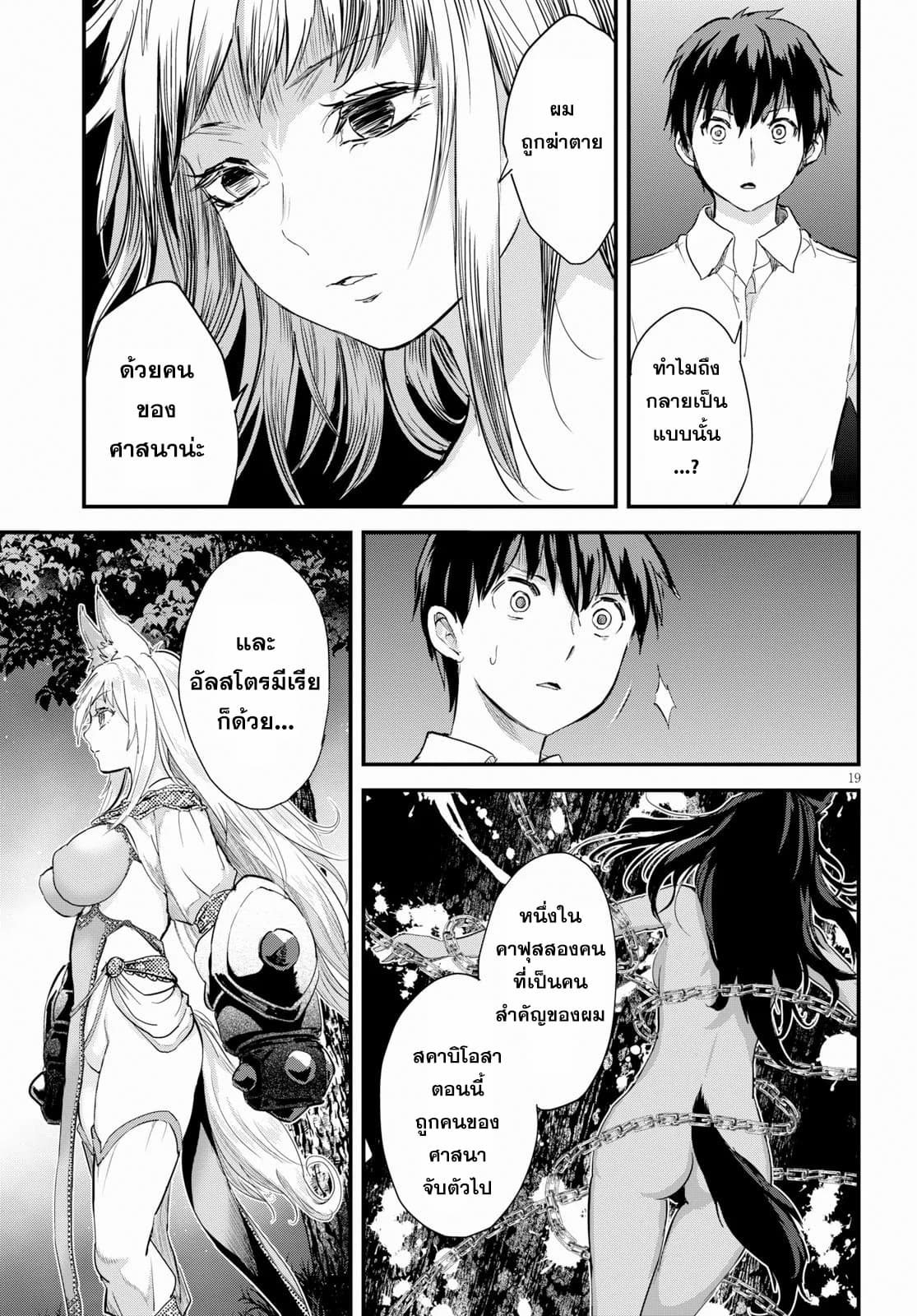 Alcafus 17-ระลอก
