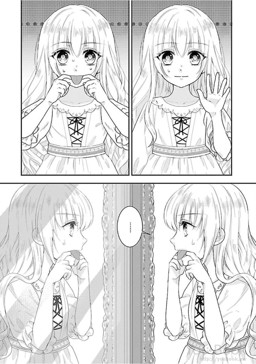 Fake Cinderella 0-Prologue