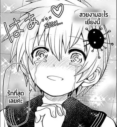 Shiboritoranaide, Onna Shounin-san 3-3