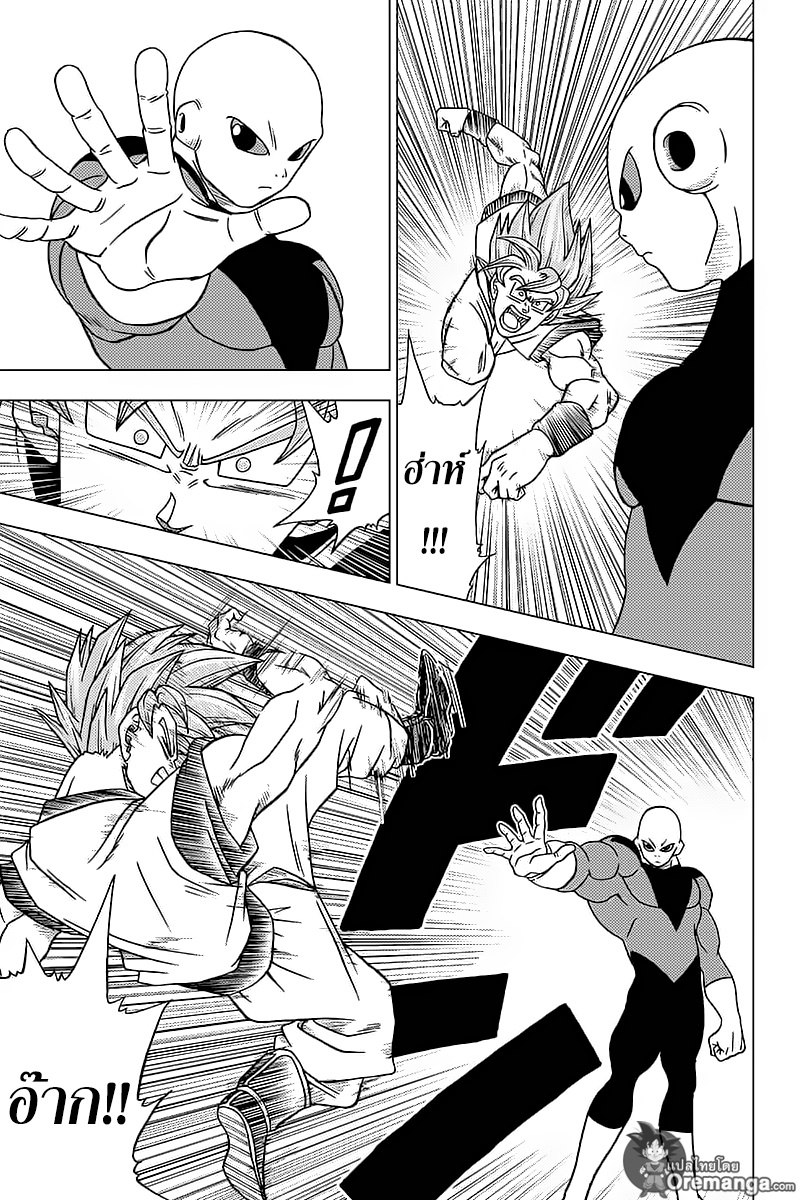 Dragon Ball Super 35-ฮิตโตะ VS จิเร็น