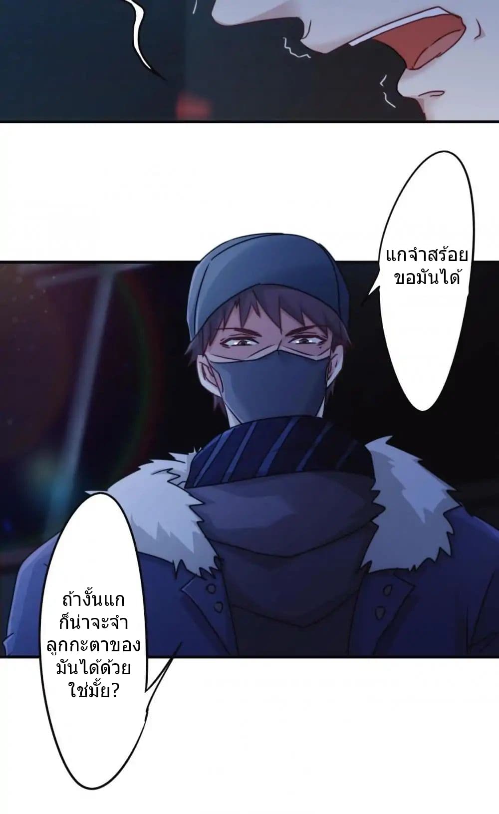 Strongest Worker 134-134