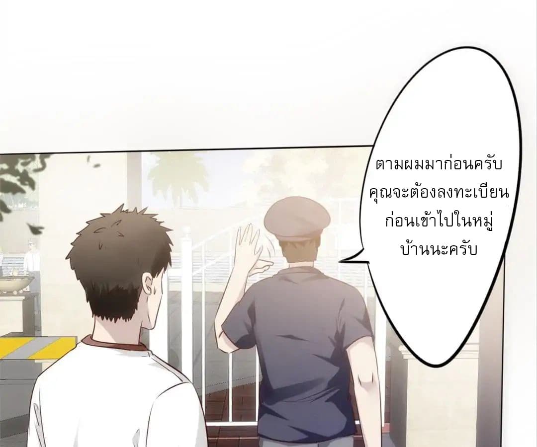 Strongest Worker 1-1